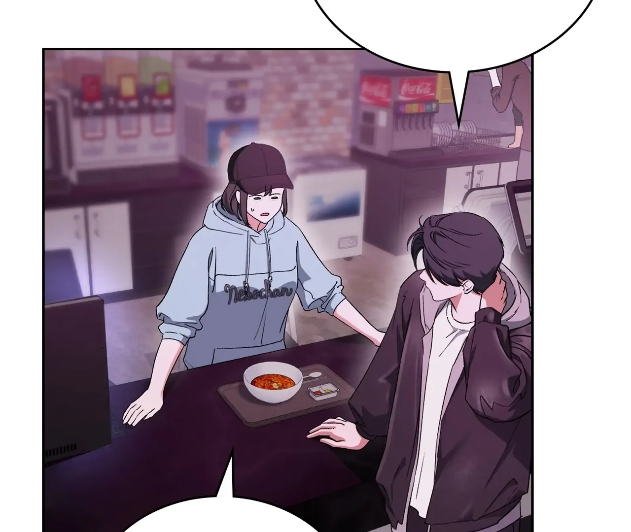 F (My Ex) Chapter 6 page 142