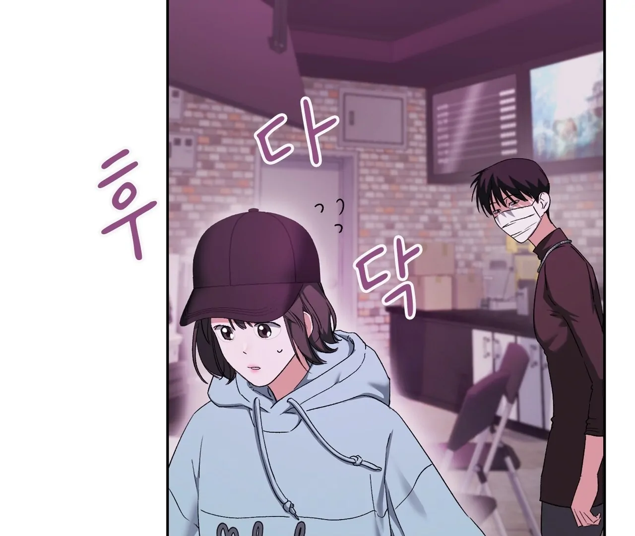 F (My Ex) Chapter 6 page 157