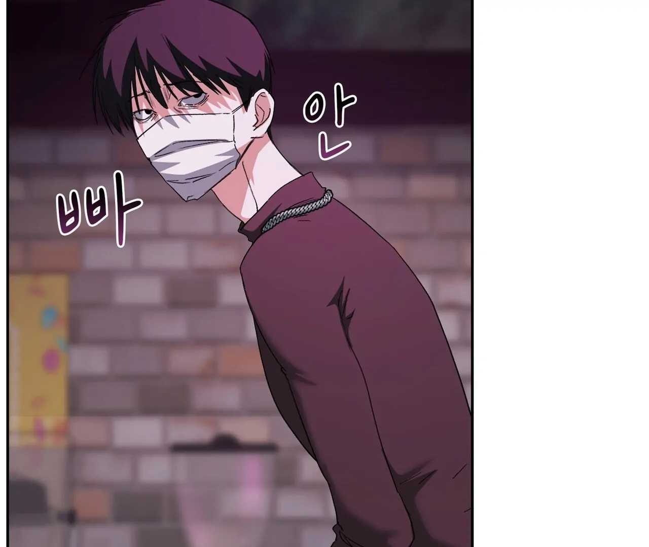 F (My Ex) Chapter 6 page 159