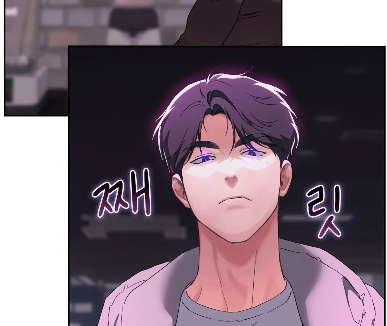 F (My Ex) Chapter 6 page 160