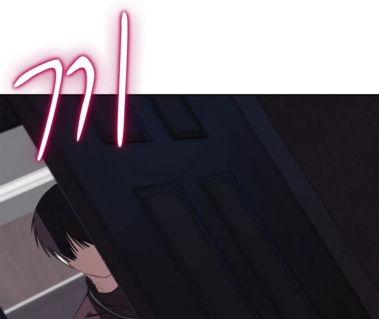 F (My Ex) Chapter 6 page 173