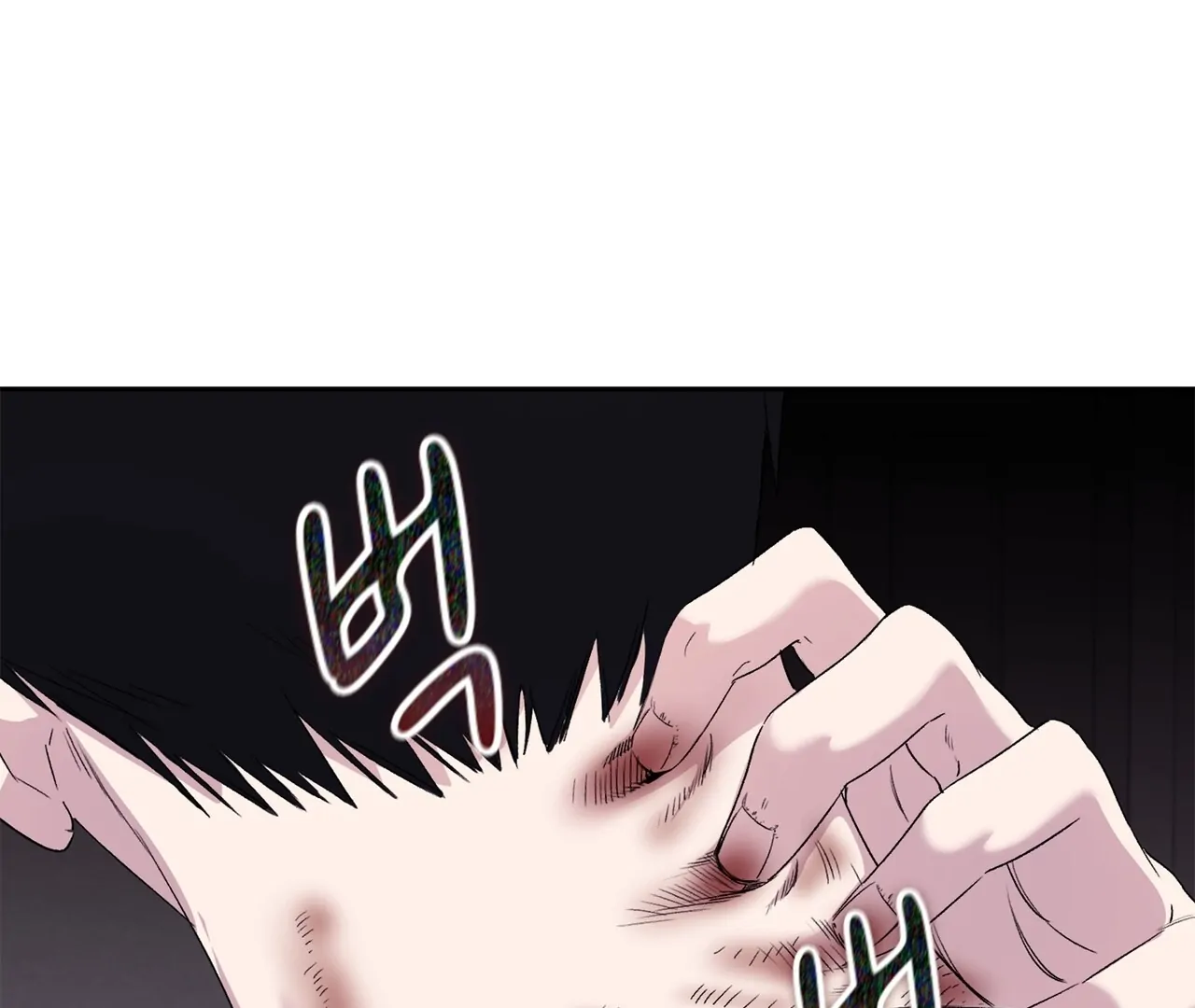 F (My Ex) Chapter 6 page 183