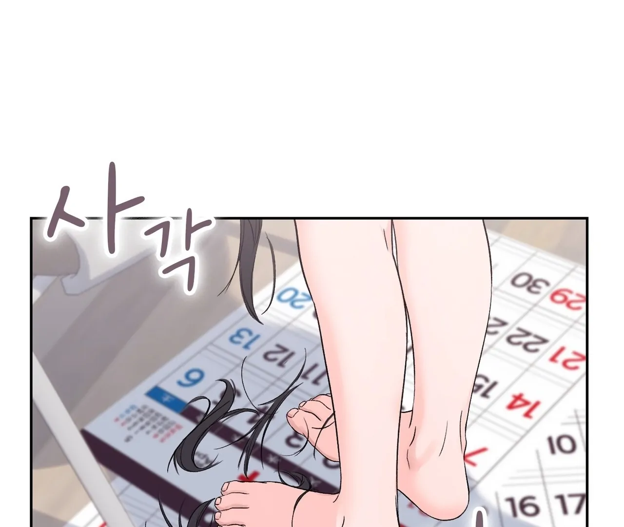 F (My Ex) Chapter 6 page 22