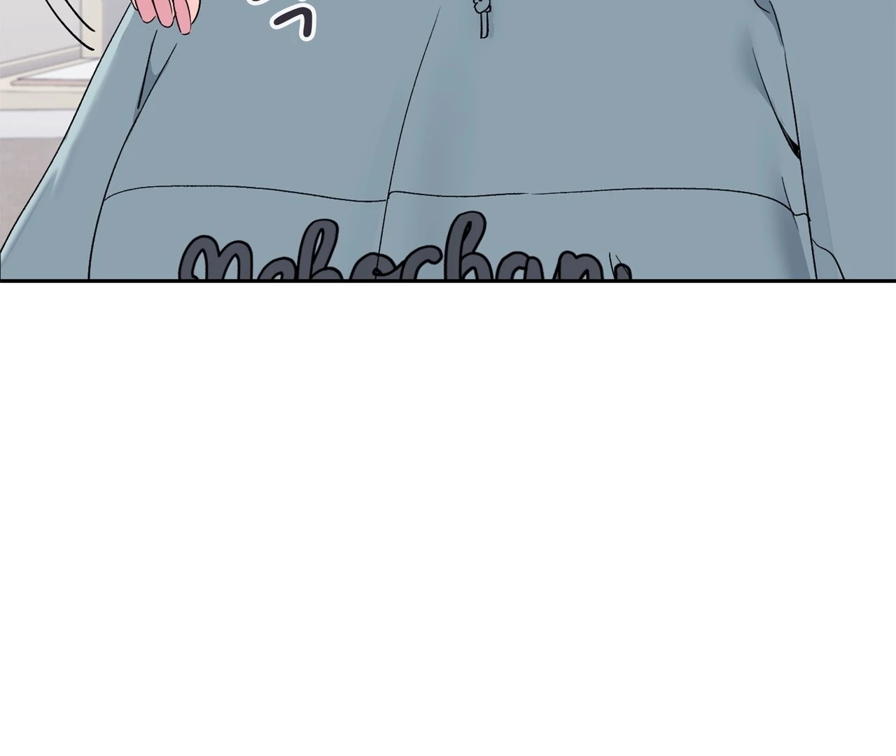 F (My Ex) Chapter 6 page 25
