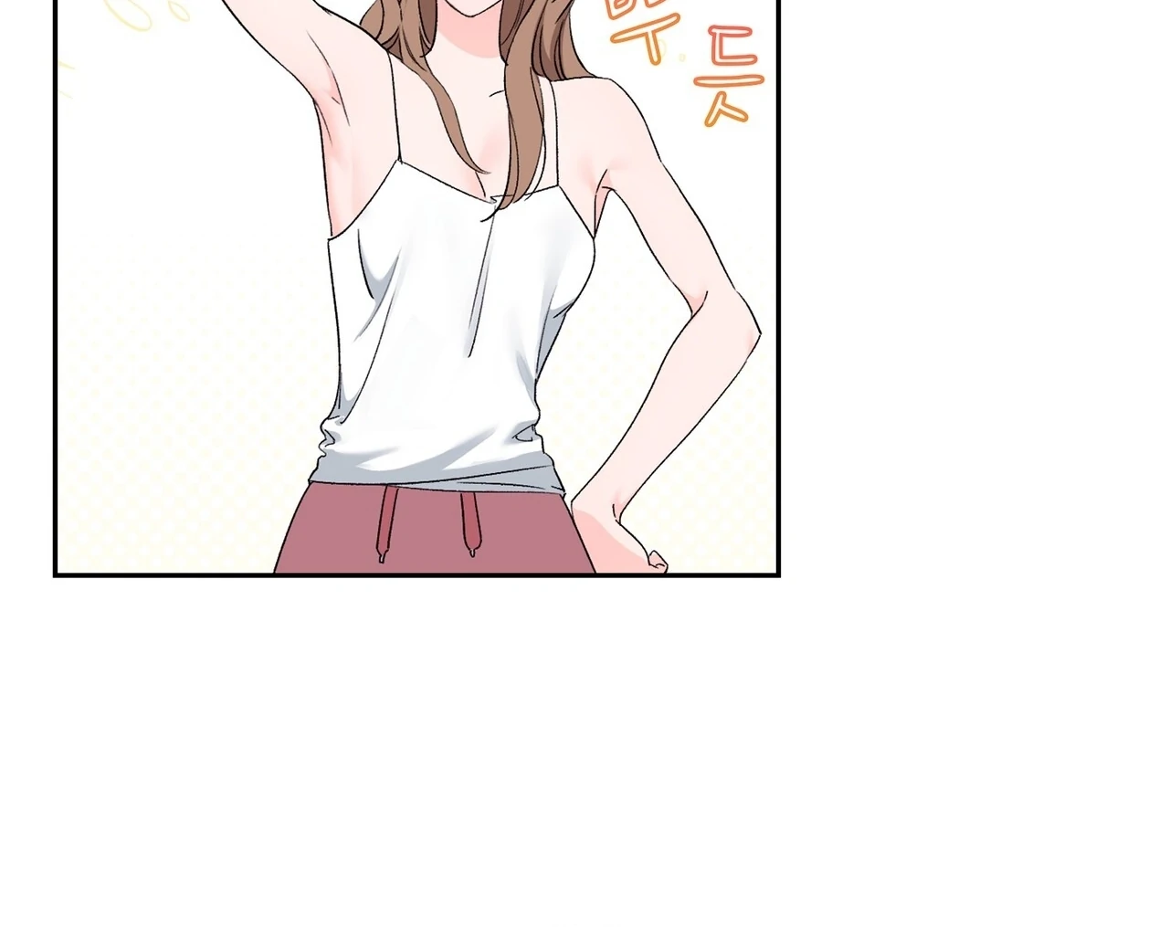 F (My Ex) Chapter 6 page 28