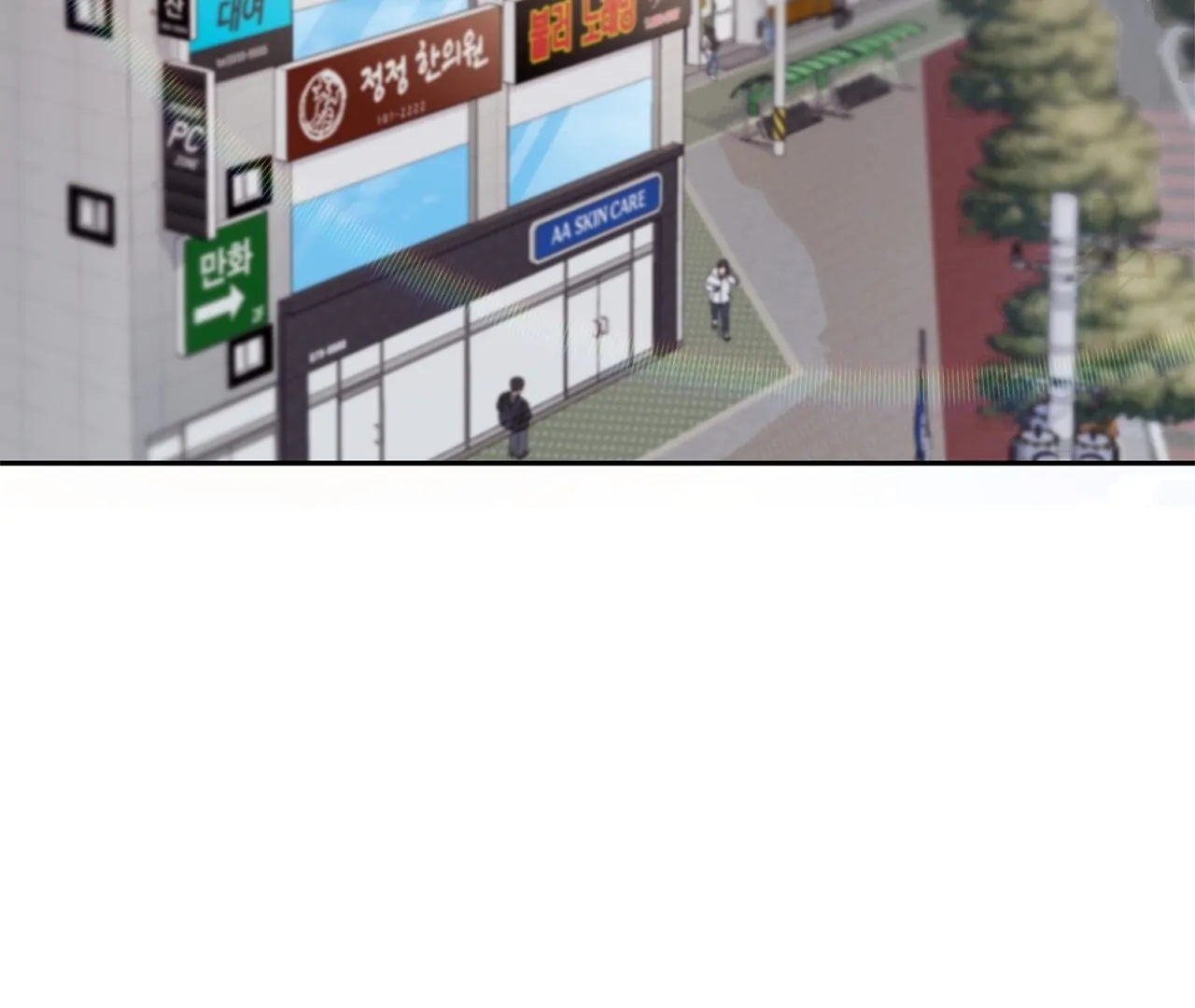 F (My Ex) Chapter 6 page 32