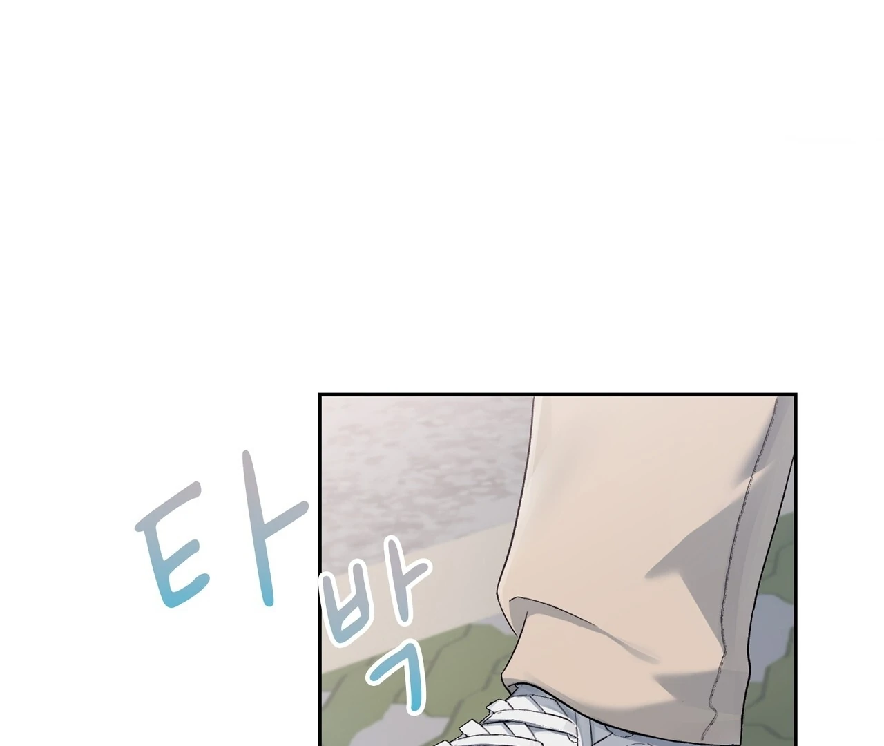F (My Ex) Chapter 6 page 33