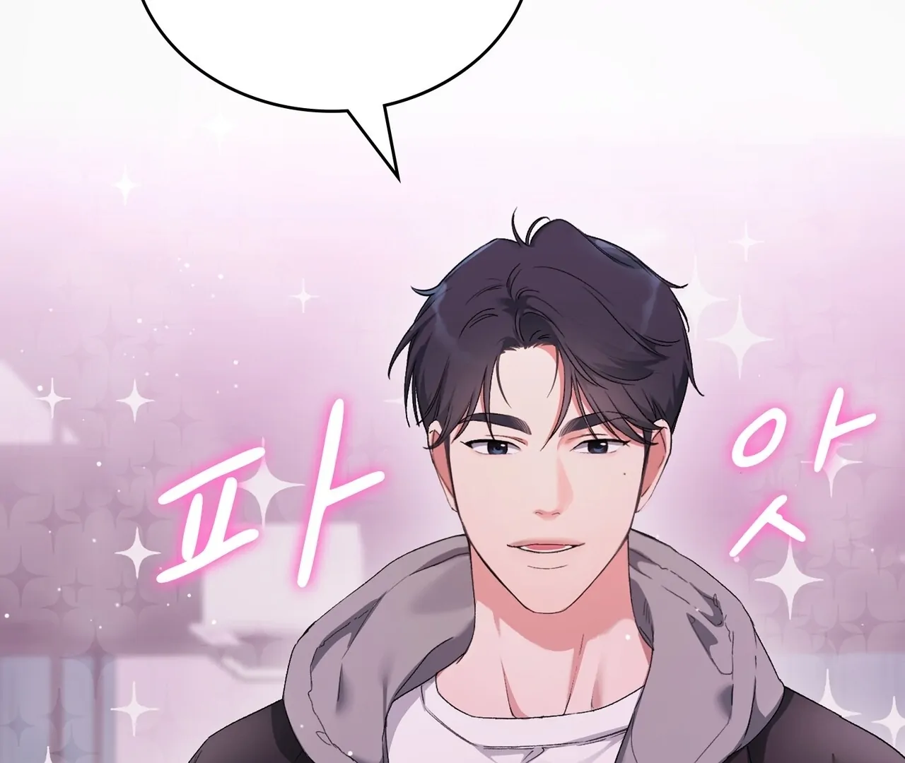 F (My Ex) Chapter 6 page 61