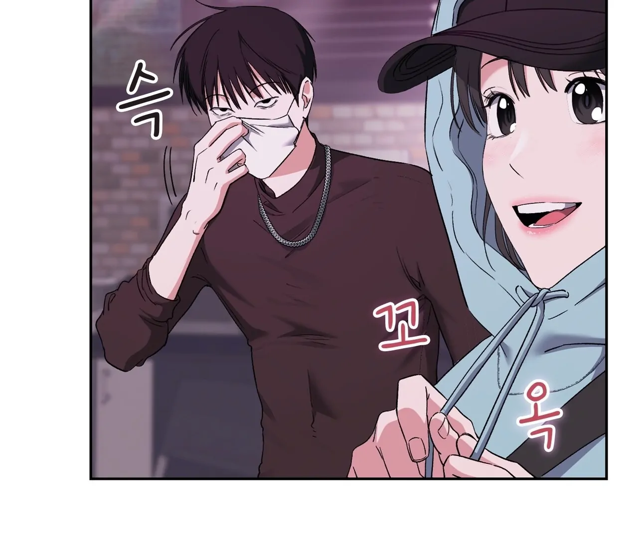 F (My Ex) Chapter 6 page 66