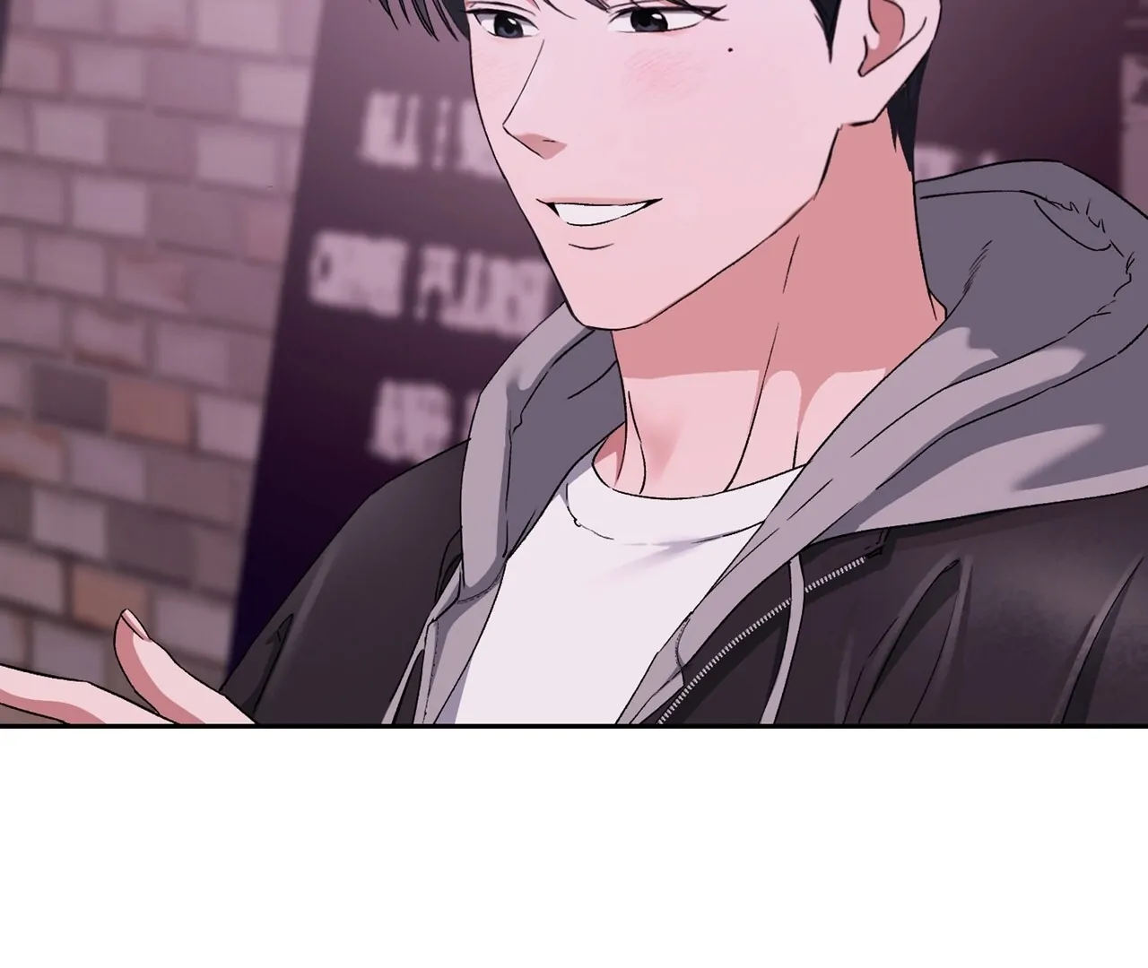 F (My Ex) Chapter 6 page 71