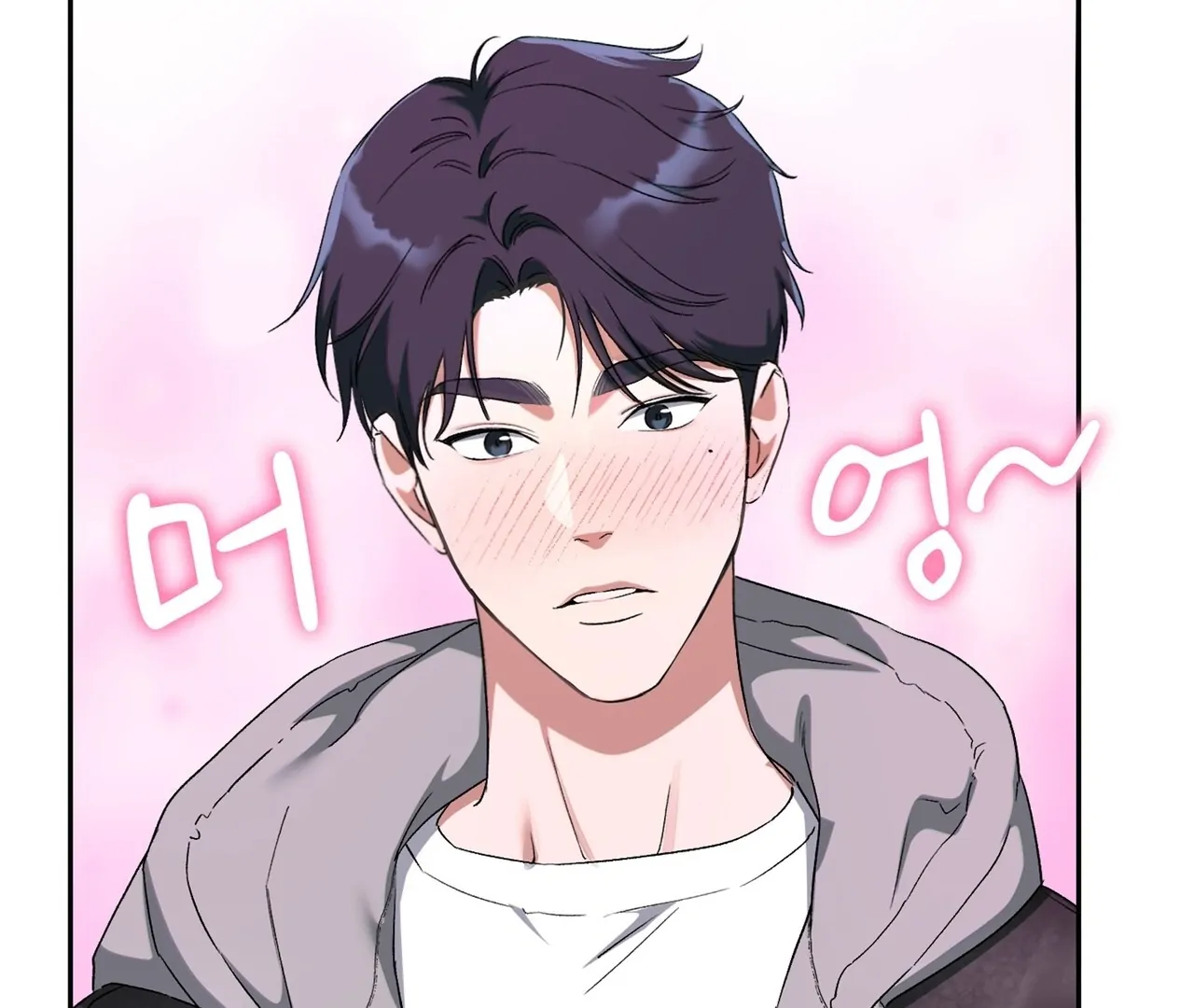 F (My Ex) Chapter 6 page 80