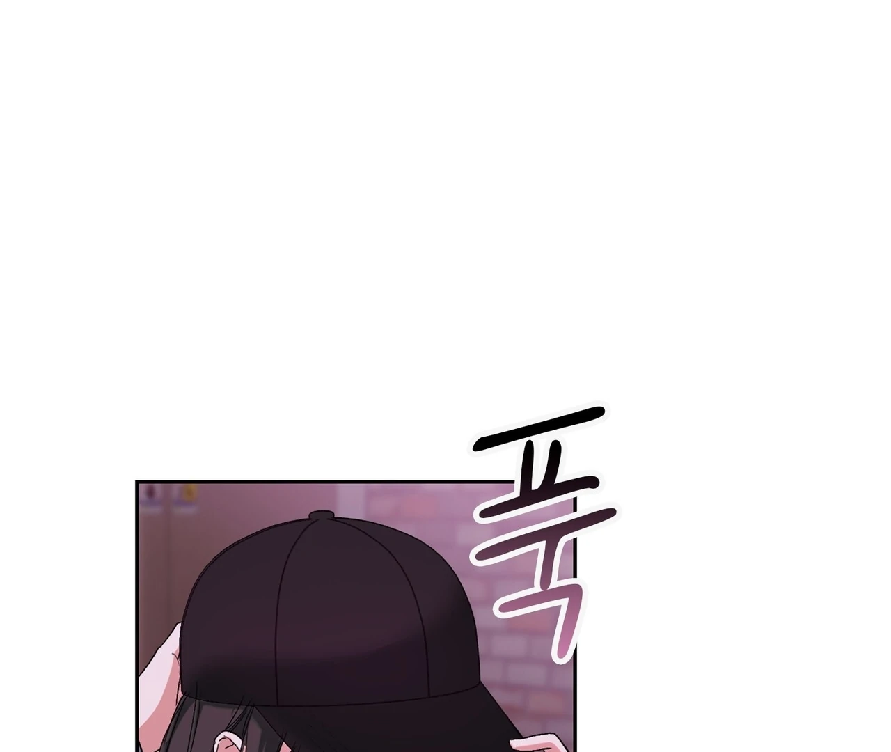 F (My Ex) Chapter 6 page 84