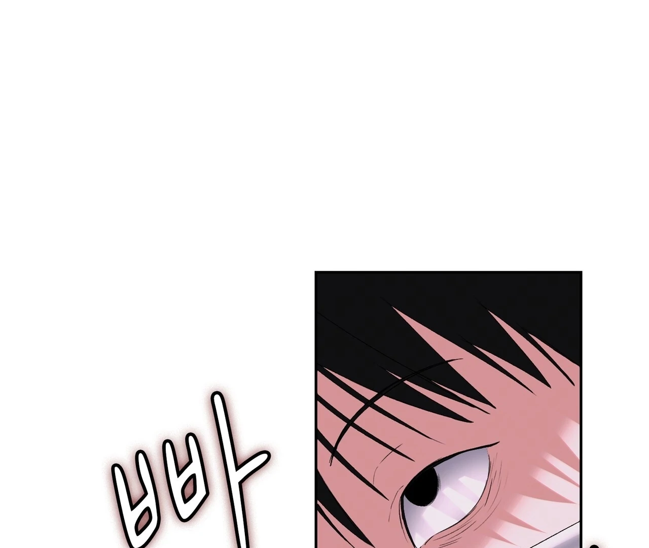 F (My Ex) Chapter 6 page 88