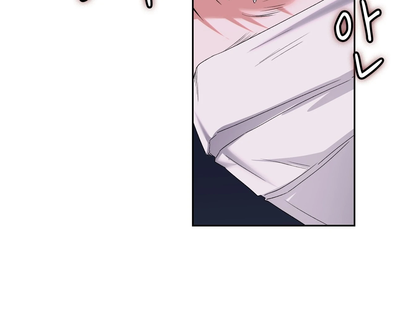 F (My Ex) Chapter 6 page 89