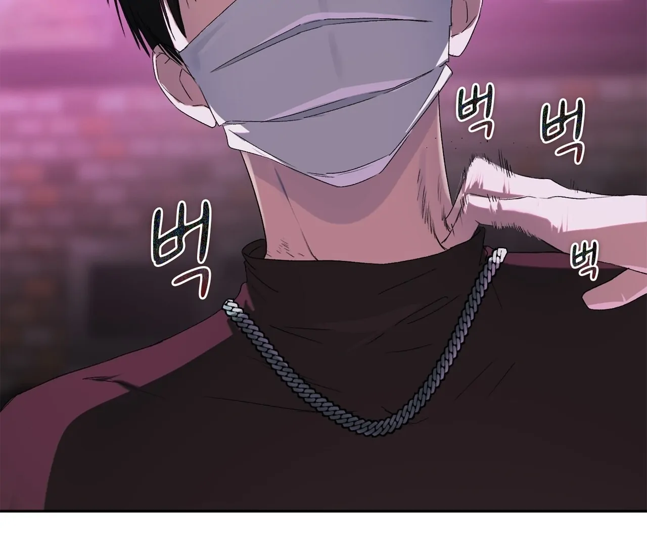 F (My Ex) Chapter 6 page 91
