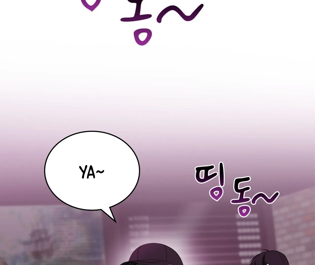 F (My Ex) Chapter 6 page 95