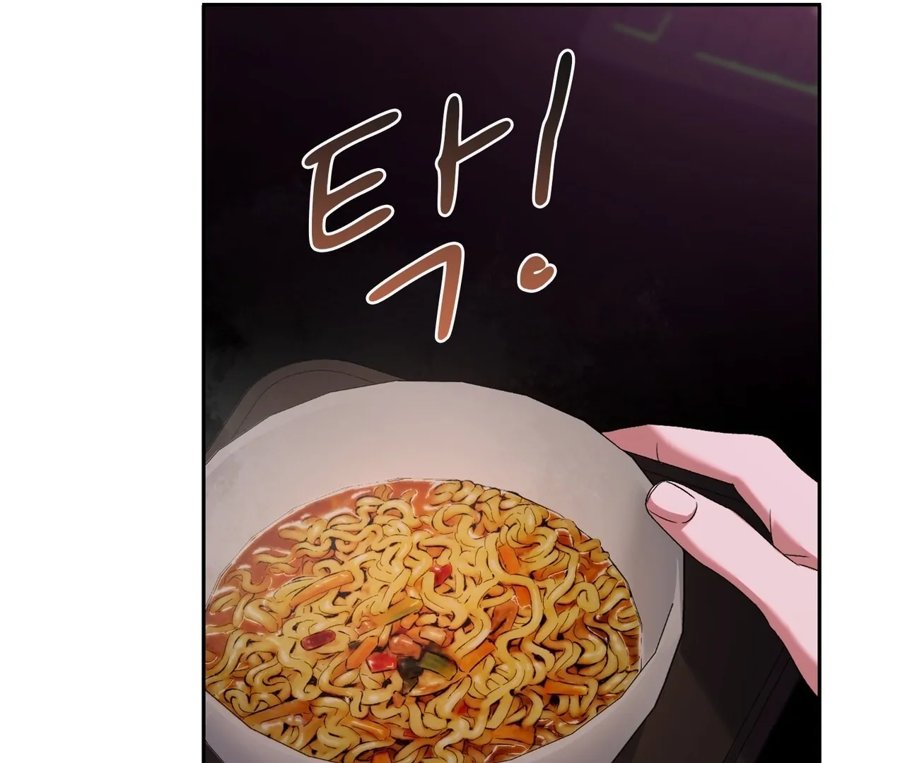 F (My Ex) Chapter 6 page 98