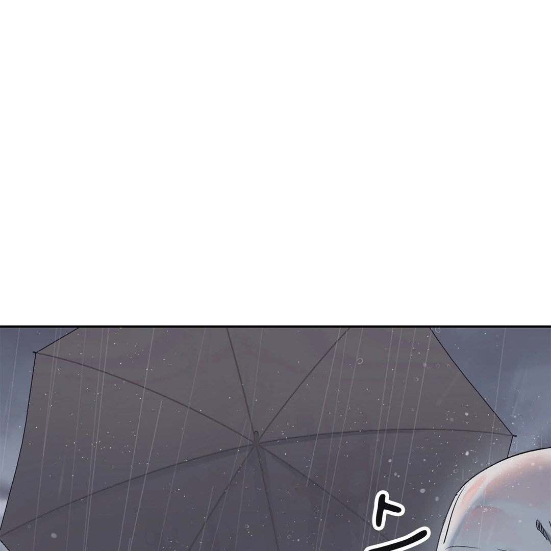 F (My Ex) Chapter 7 page 9