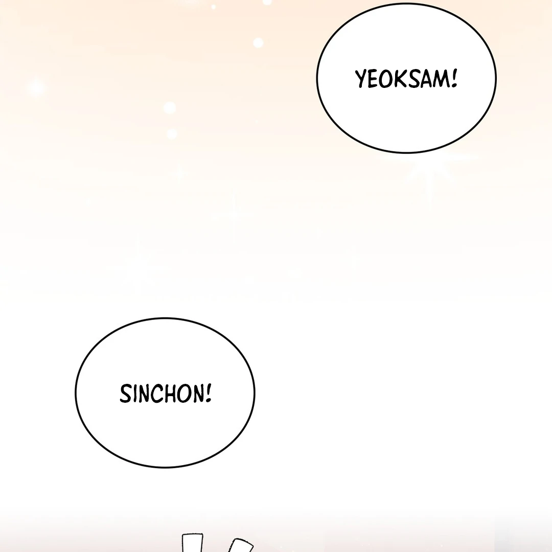F (My Ex) Chapter 7 page 126
