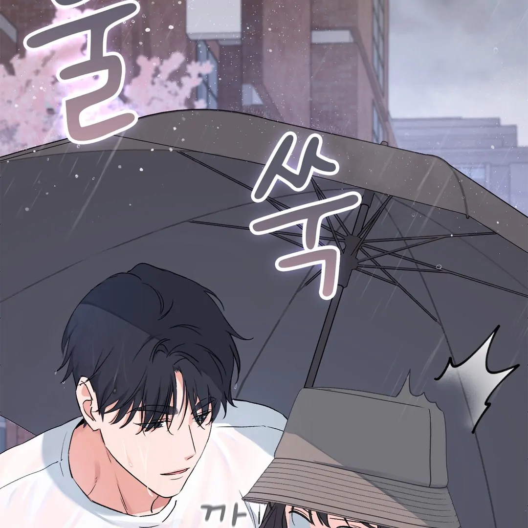 F (My Ex) Chapter 7 page 12