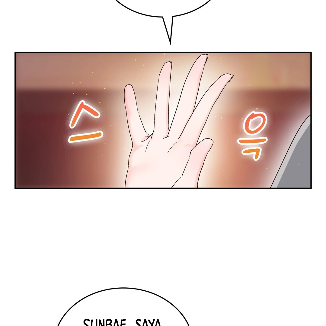 F (My Ex) Chapter 7 page 136