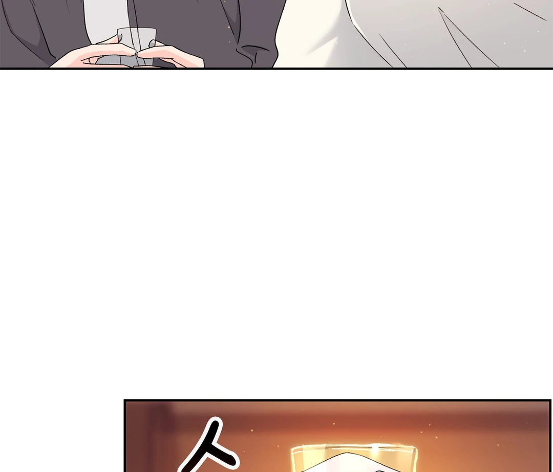 F (My Ex) Chapter 7 page 152