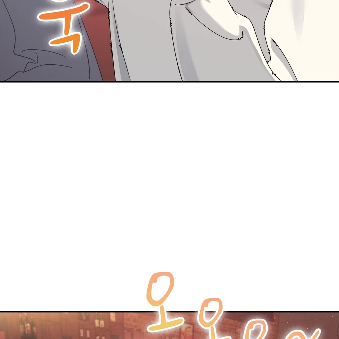 F (My Ex) Chapter 7 page 155