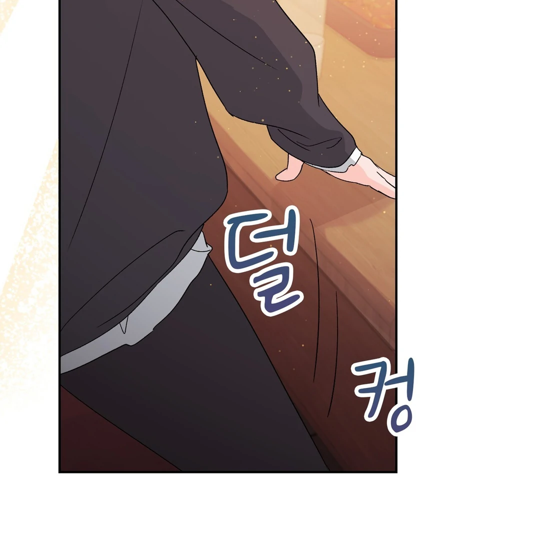 F (My Ex) Chapter 7 page 161