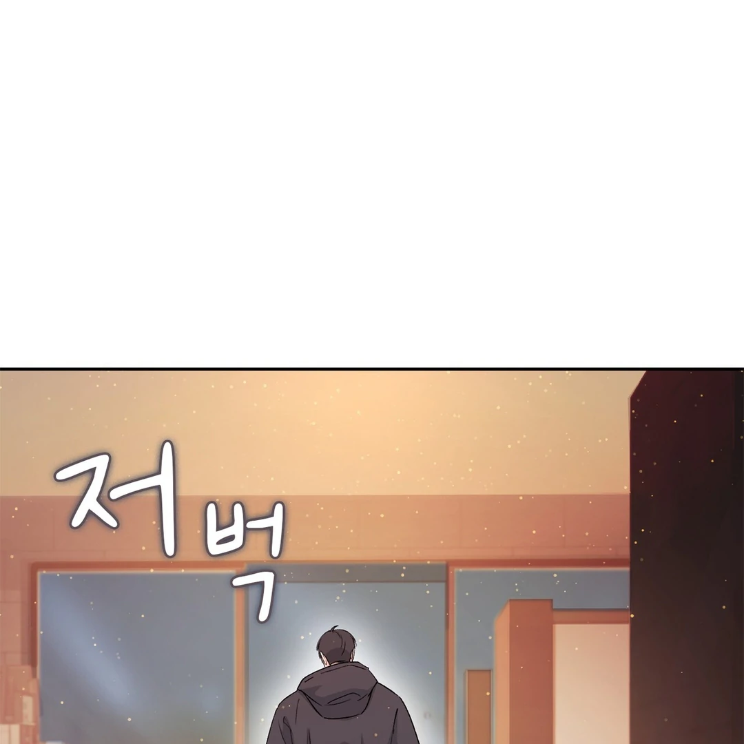 F (My Ex) Chapter 7 page 162
