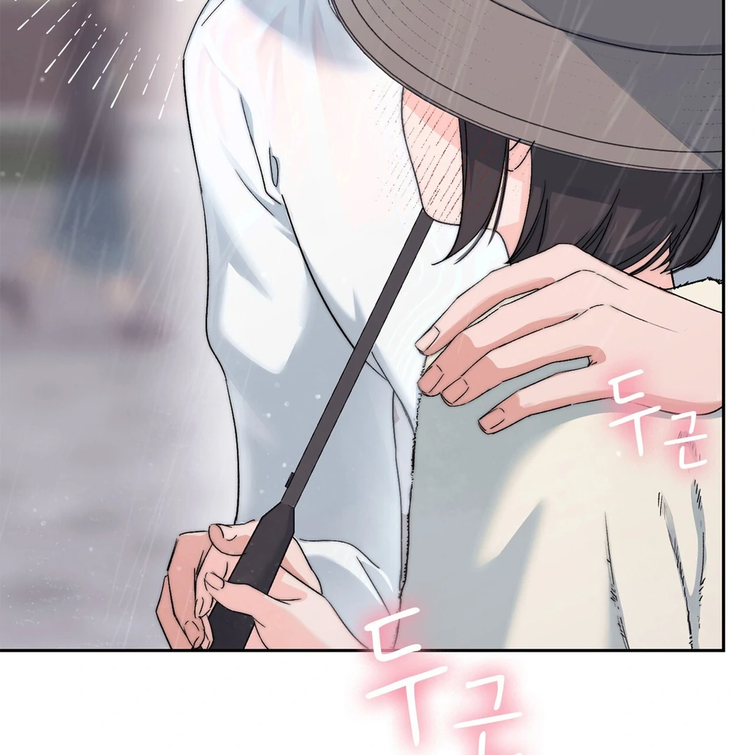 F (My Ex) Chapter 7 page 16