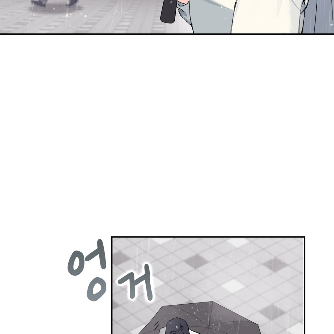 F (My Ex) Chapter 7 page 24