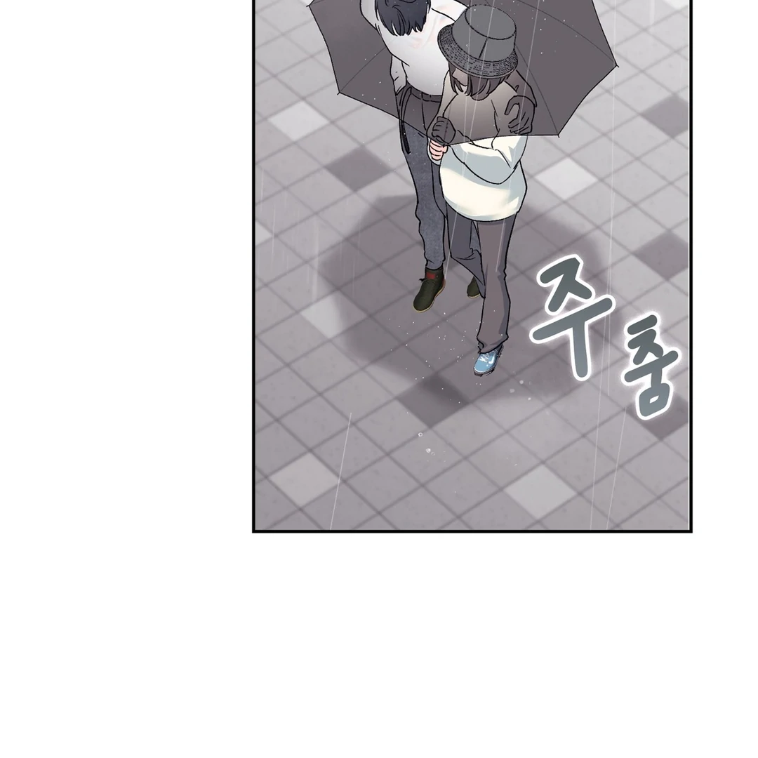 F (My Ex) Chapter 7 page 25