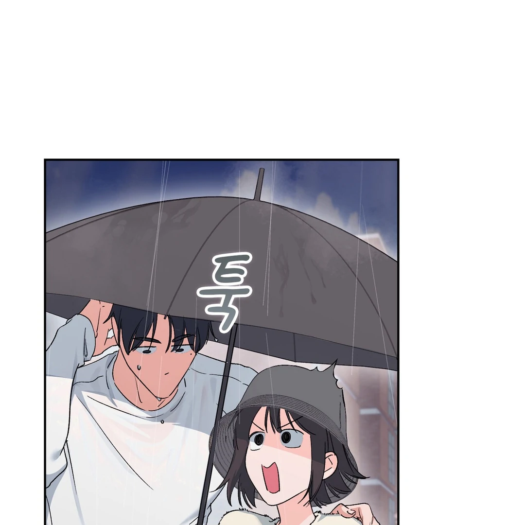 F (My Ex) Chapter 7 page 26