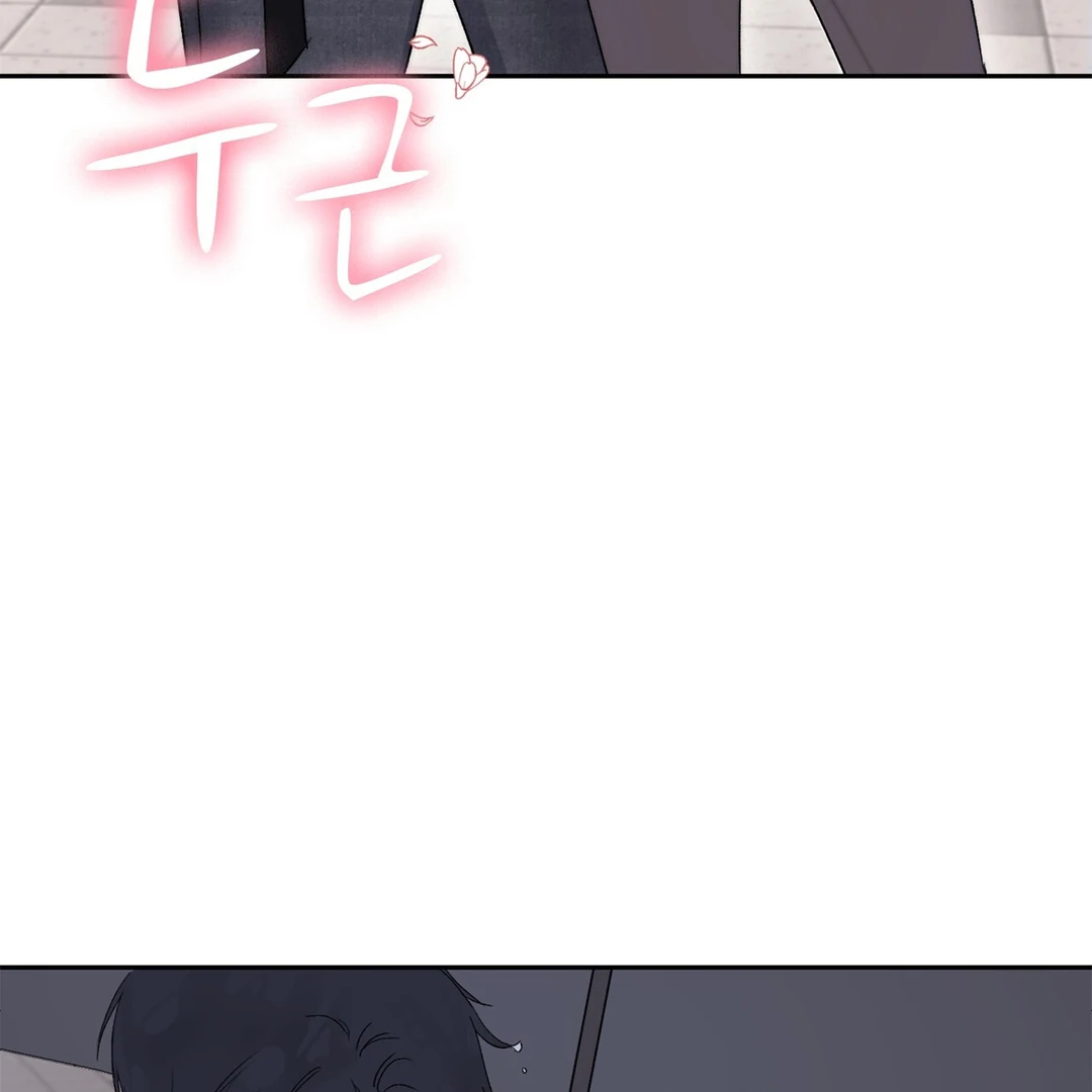 F (My Ex) Chapter 7 page 32
