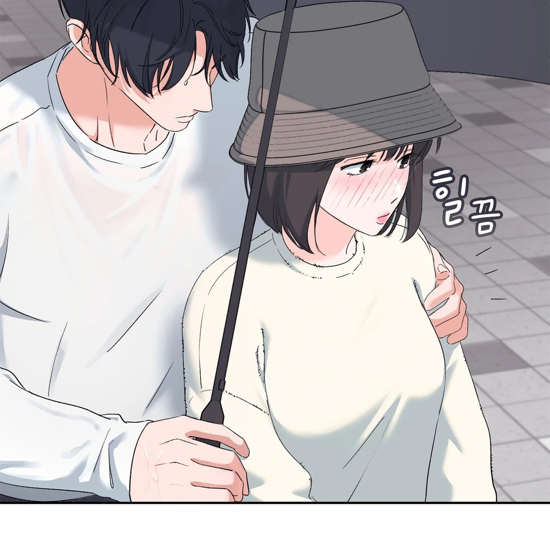 F (My Ex) Chapter 7 page 33