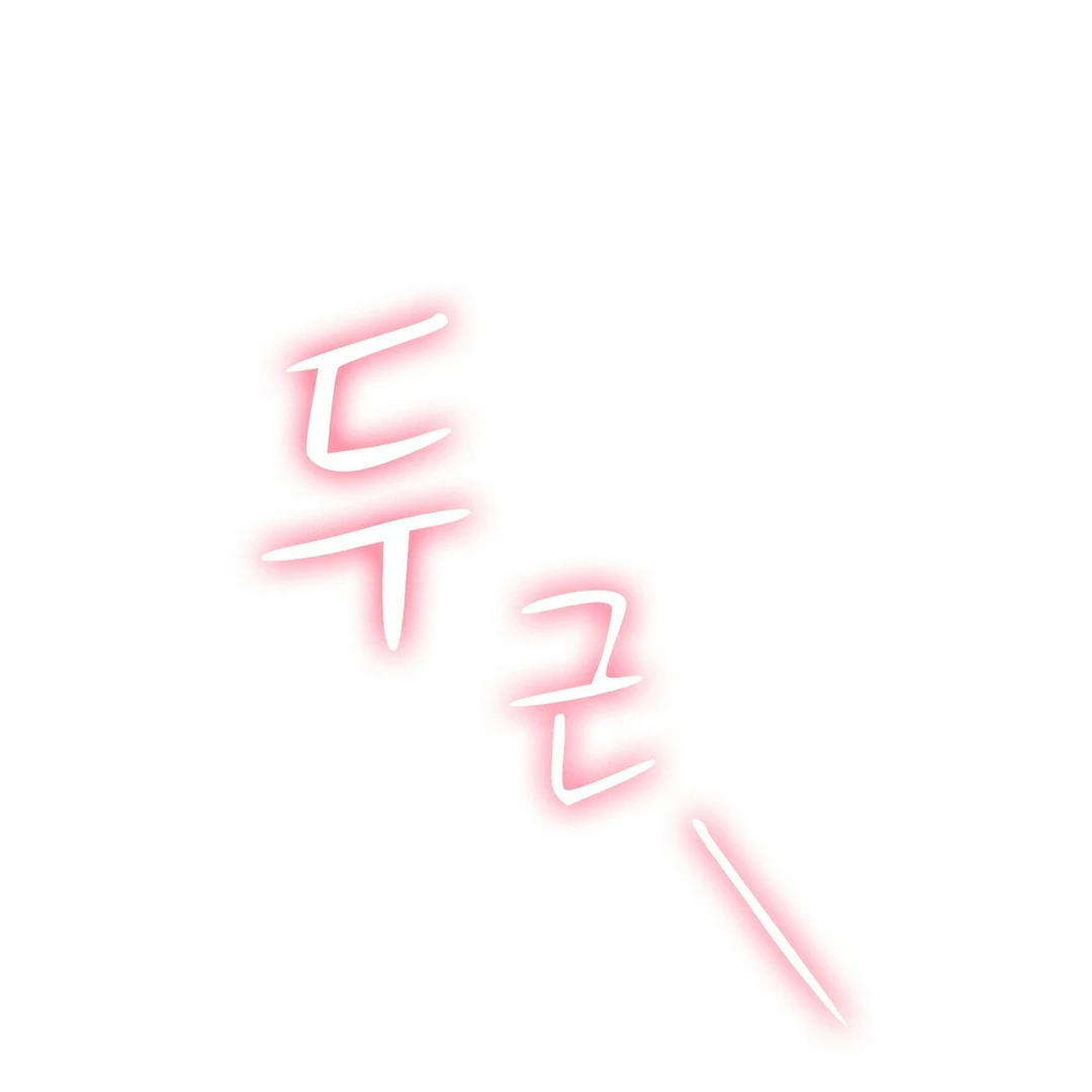 F (My Ex) Chapter 7 page 36