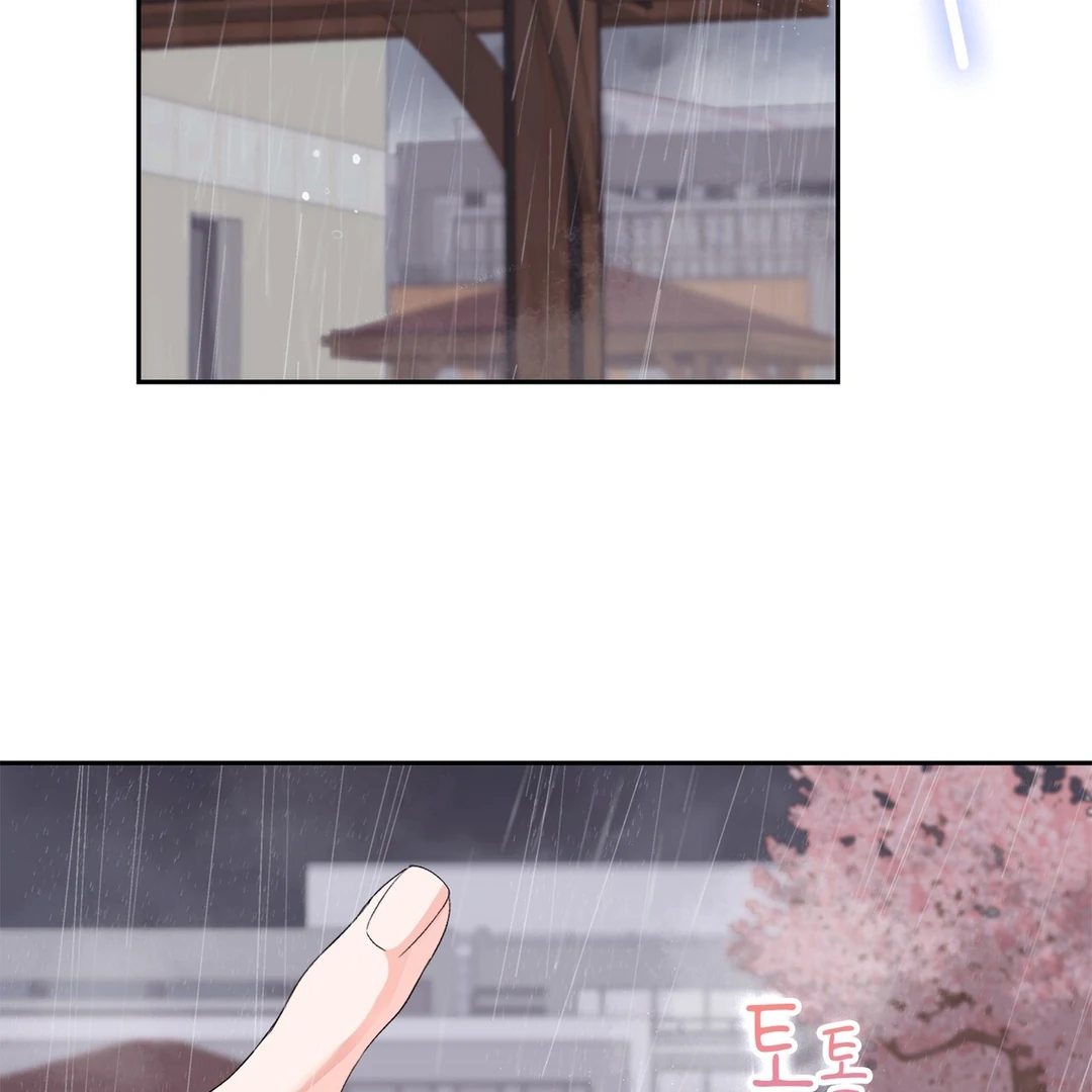 F (My Ex) Chapter 7 page 39