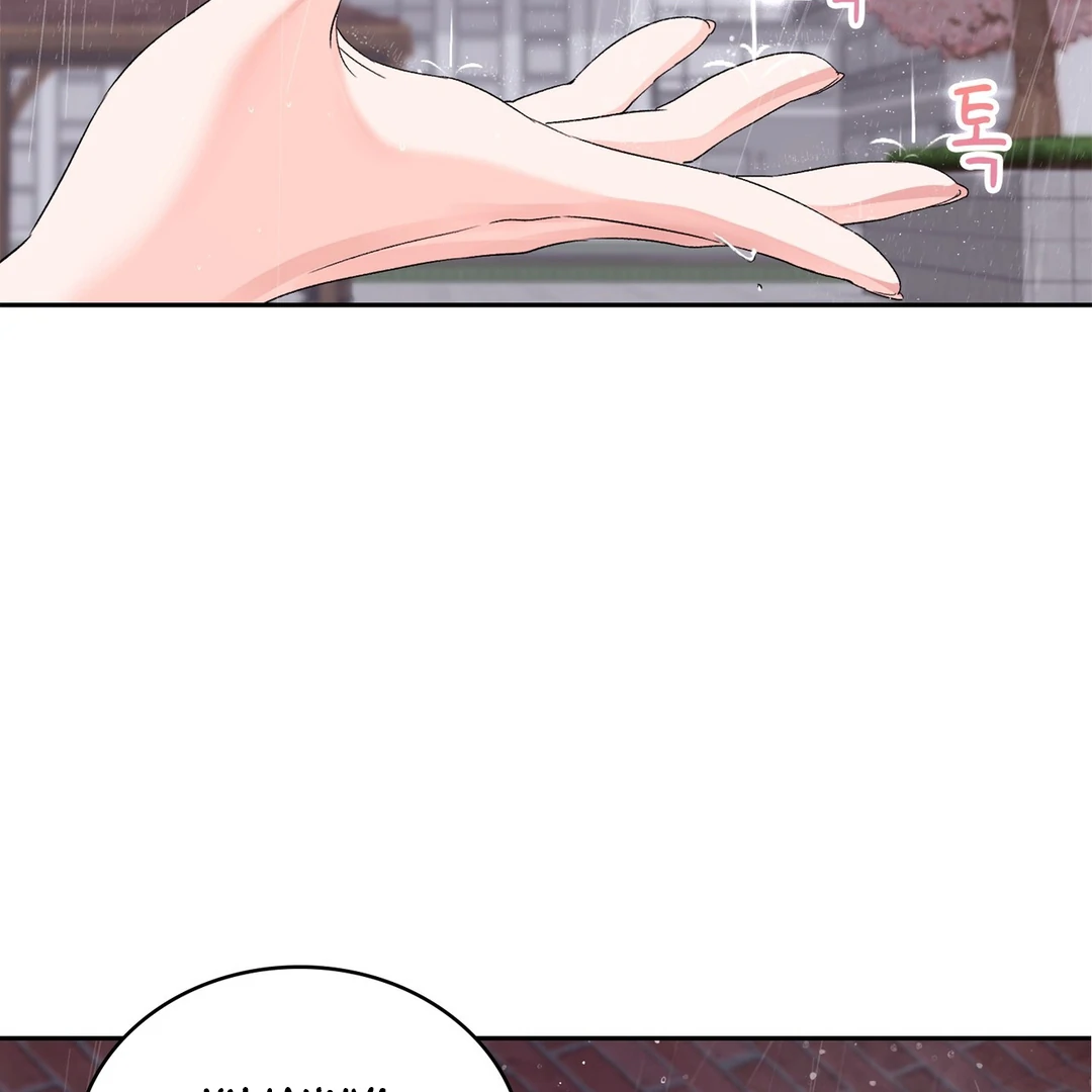 F (My Ex) Chapter 7 page 40