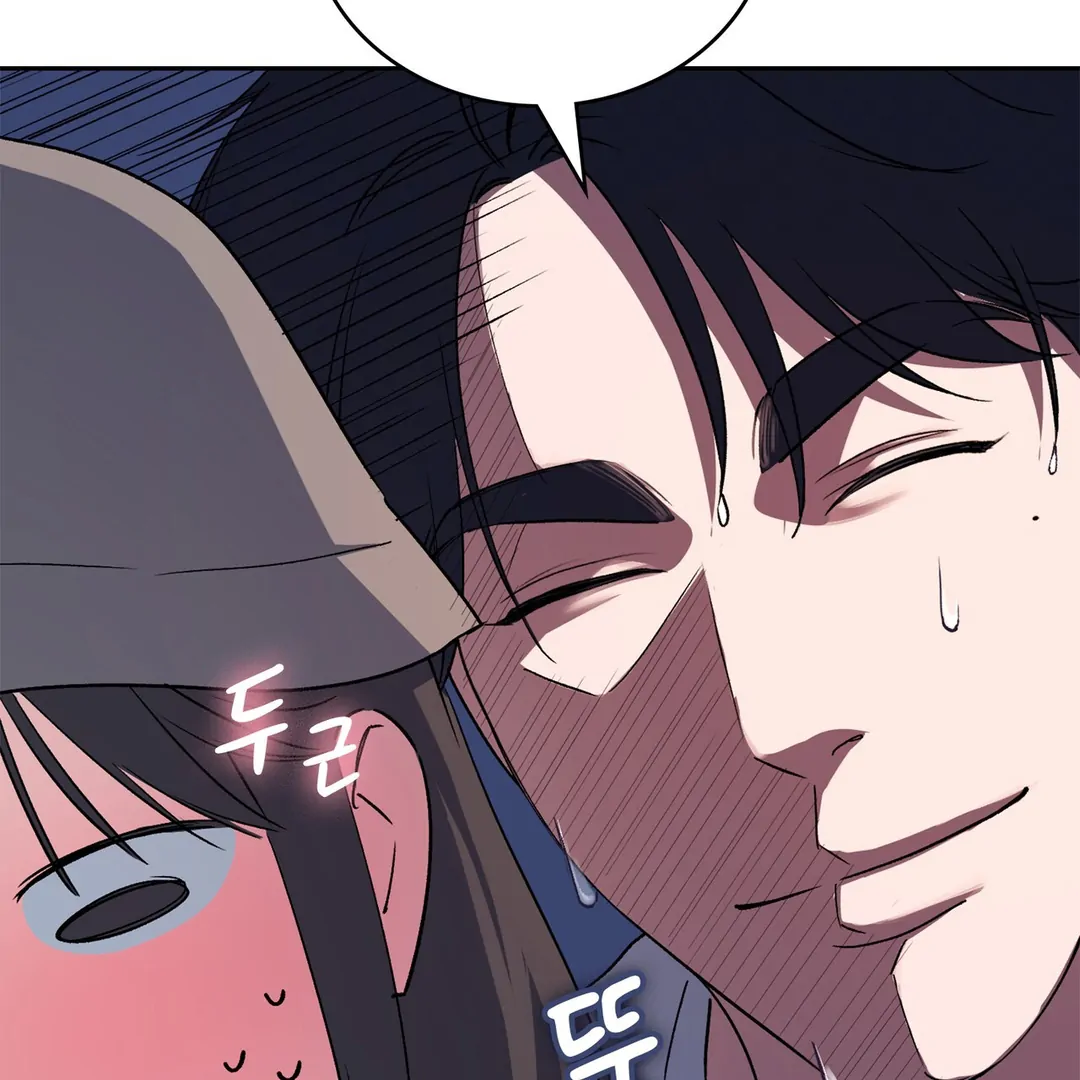 F (My Ex) Chapter 7 page 58