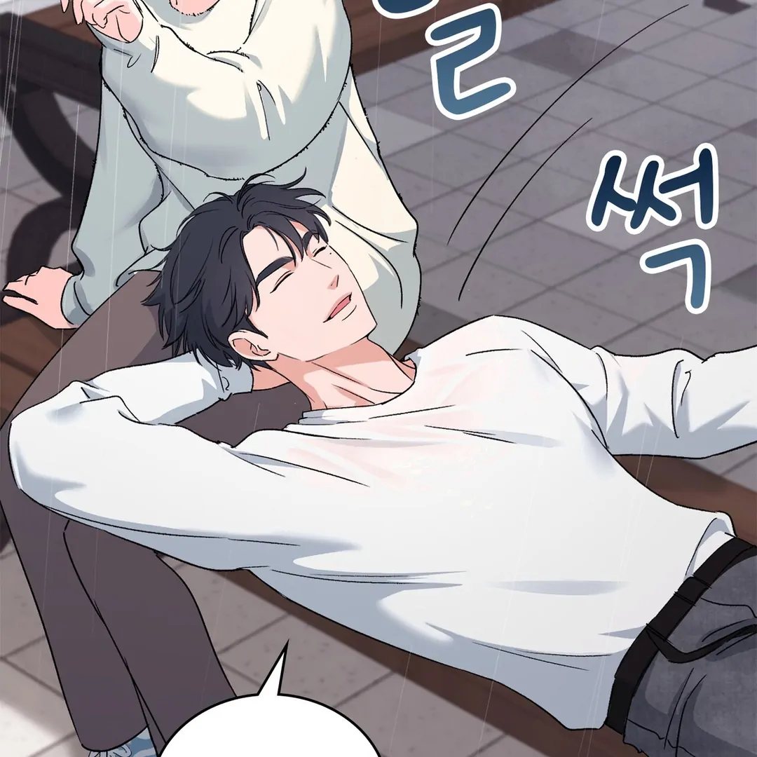 F (My Ex) Chapter 7 page 61