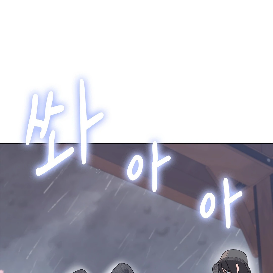 F (My Ex) Chapter 7 page 72