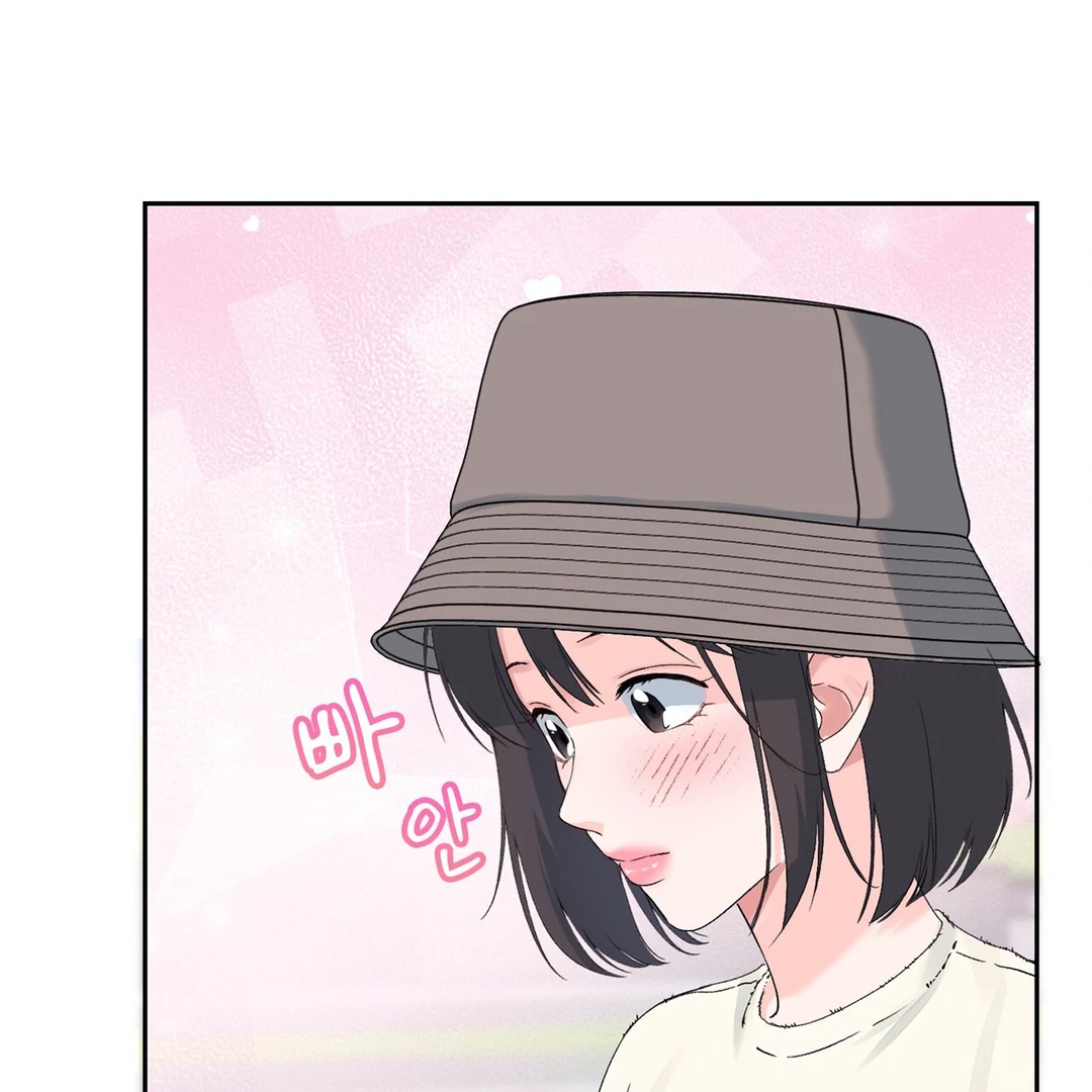 F (My Ex) Chapter 7 page 74