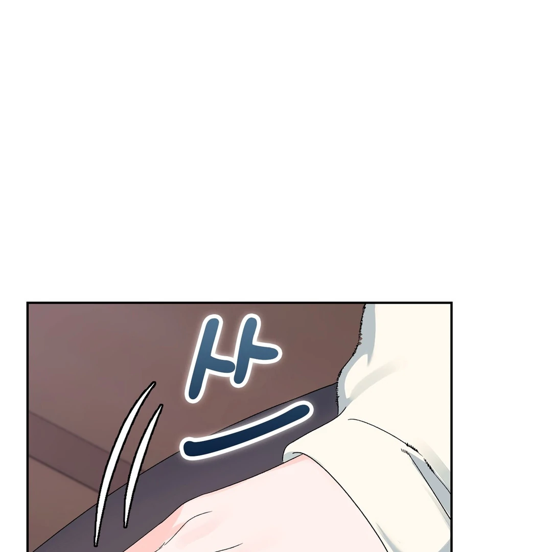 F (My Ex) Chapter 7 page 78