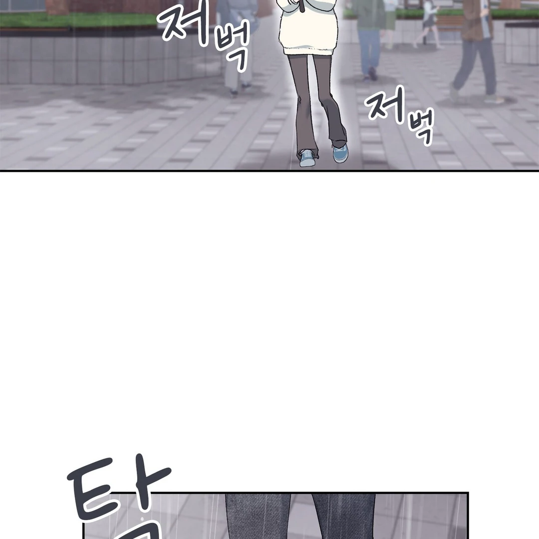 F (My Ex) Chapter 7 page 7