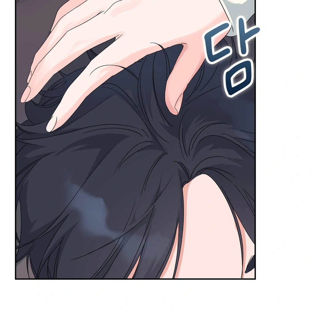 F (My Ex) Chapter 7 page 79