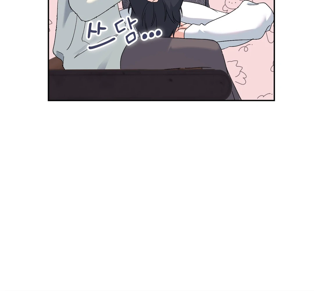 F (My Ex) Chapter 7 page 83