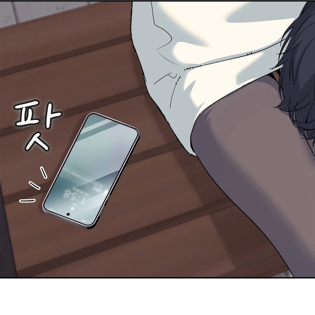 F (My Ex) Chapter 7 page 84