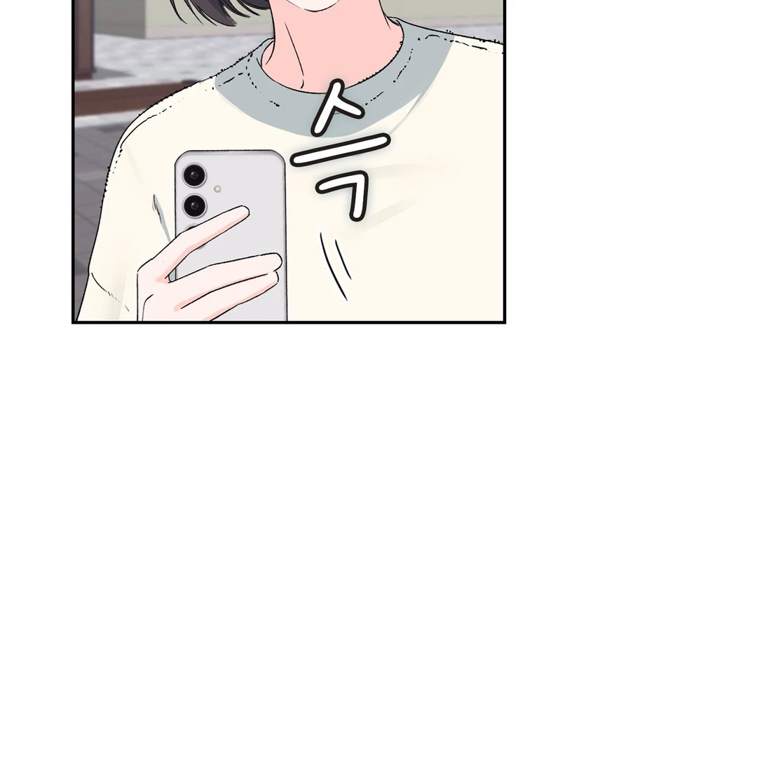 F (My Ex) Chapter 7 page 86