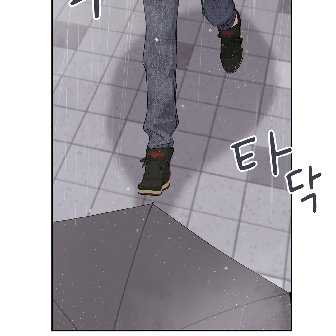 F (My Ex) Chapter 7 page 8