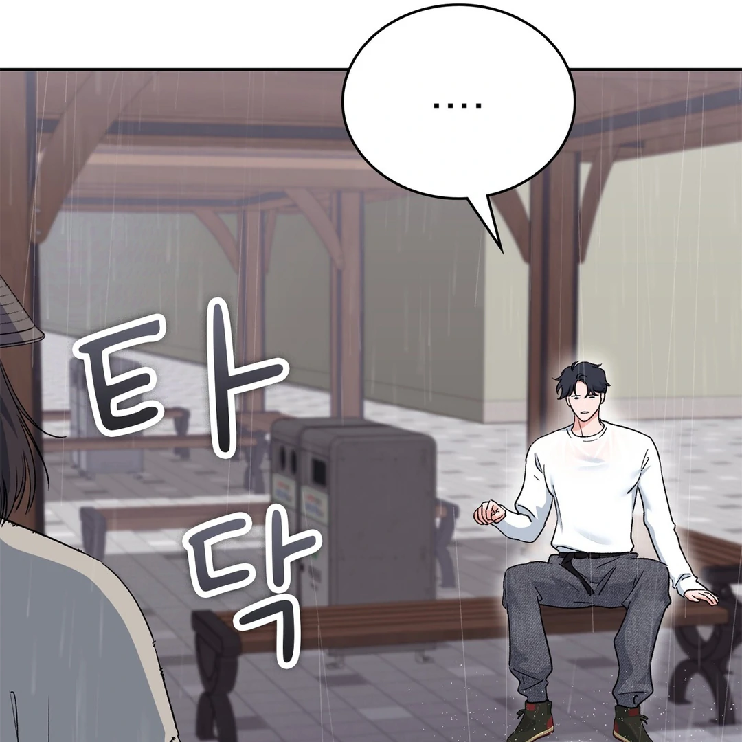 F (My Ex) Chapter 7 page 98